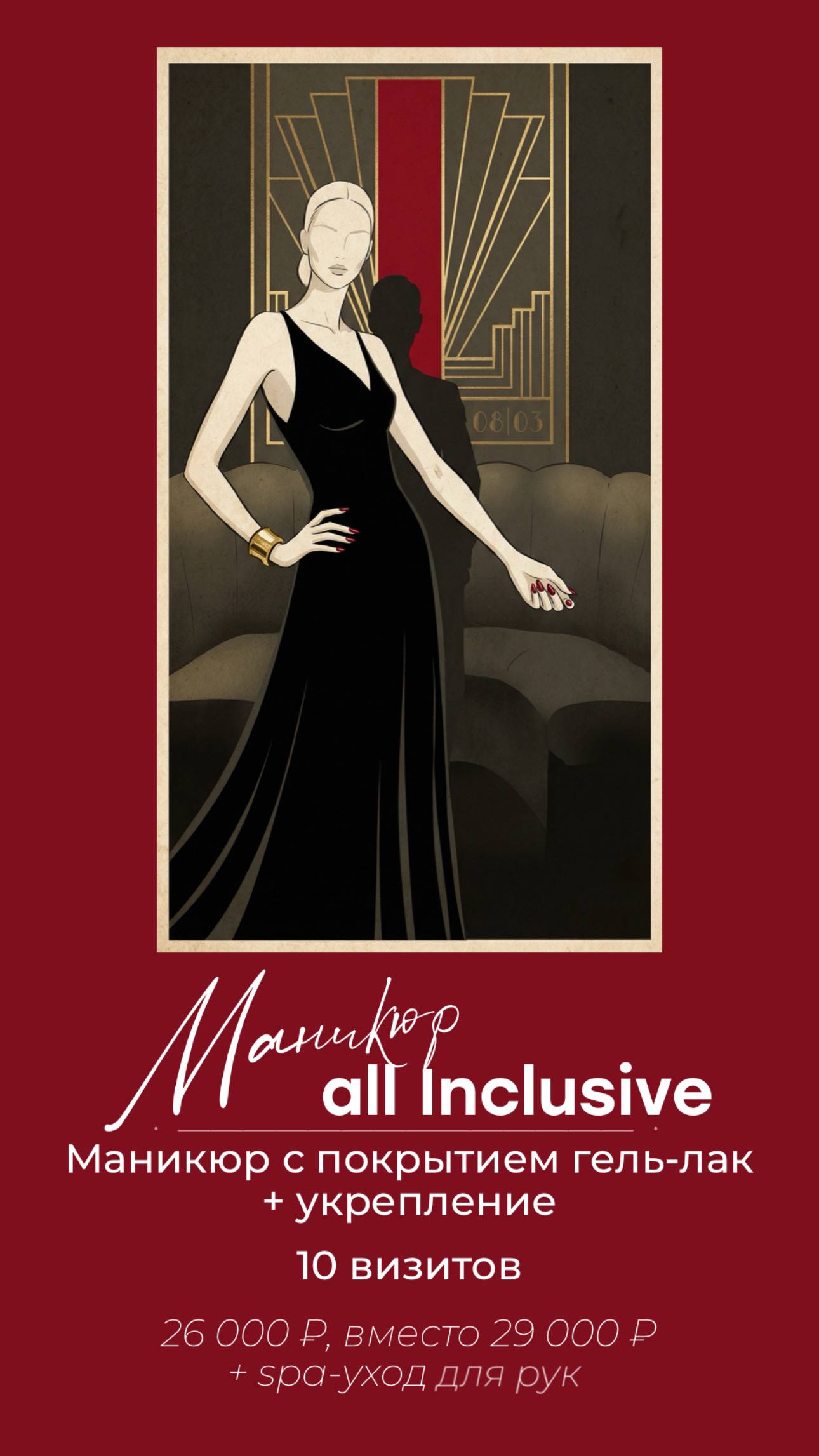 РОЗЫГРЫШ IPHONE 17, участвуют все клиенты с чеком от 3500₽